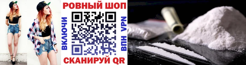 Купить закладку Княгинино Метамфетамин ТГК Меф мяу мяу КОКАИН ГАШ Alpha PVP