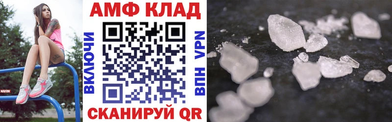 блэк спрут онион  Княгинино  Амфетамин VHQ 