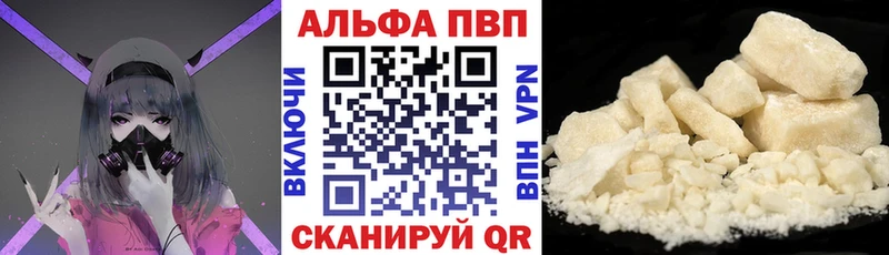 даркнет сайт  Княгинино  А ПВП кристаллы 