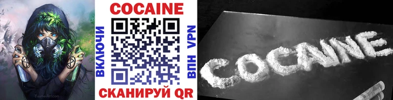Кокаин Перу  купить   Княгинино 