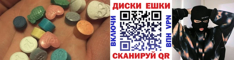 Экстази XTC  мега   Княгинино 