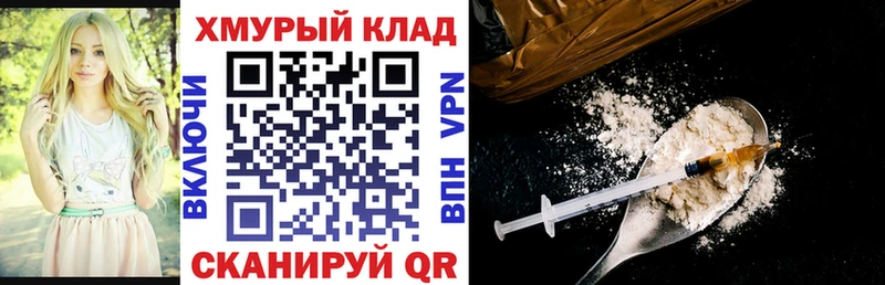 hydra сайт  Княгинино  Героин Heroin  хочу наркоту 