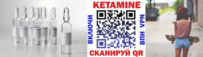 mega ONION Княгинино Кетамин VHQ