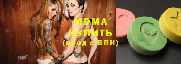 мяу мяу кристалл Богородск