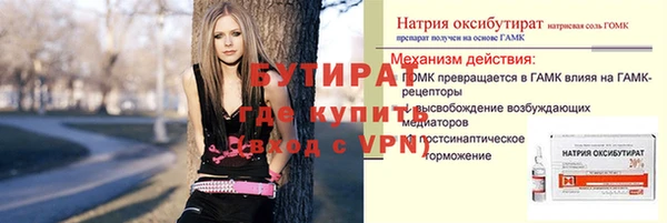 марки nbome Белокуриха