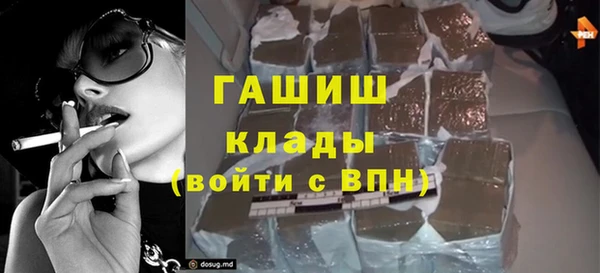 мяу мяу кристалл Богородск