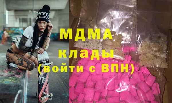 мяу мяу кристалл Богородск