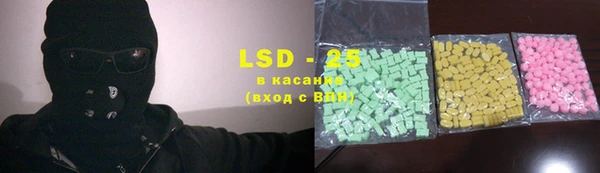 мяу мяу кристалл Богородск