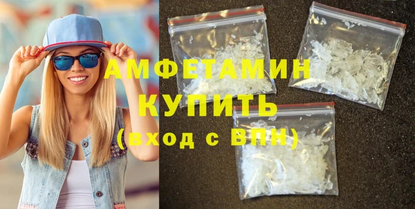 мяу мяу кристалл Богородск