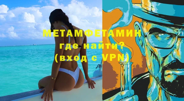 мяу мяу кристалл Богородск