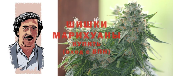 мяу мяу кристалл Богородск
