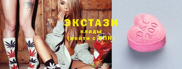 мяу мяу кристалл Богородск