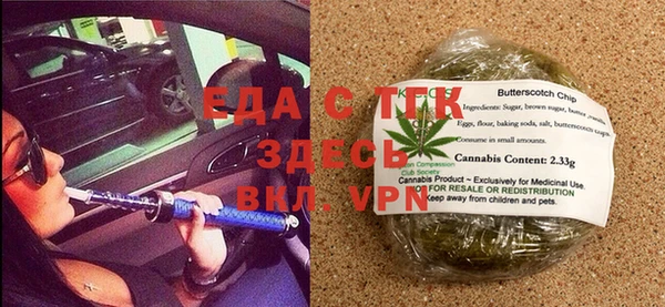 мяу мяу кристалл Богородск