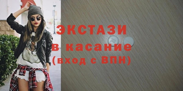 мяу мяу кристалл Богородск