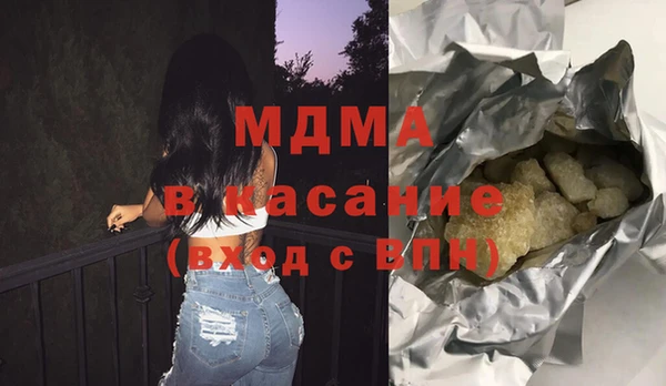 мяу мяу кристалл Богородск