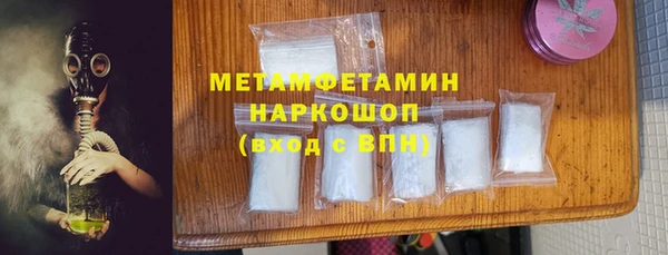 сатива Богданович