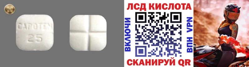 Лсд 25 экстази ecstasy  Княгинино 