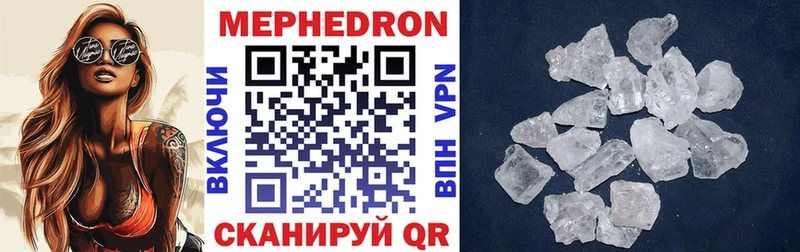 Мефедрон 4 MMC  Княгинино 