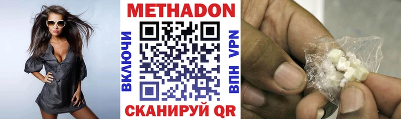 omg сайт  Княгинино  Метадон белоснежный 